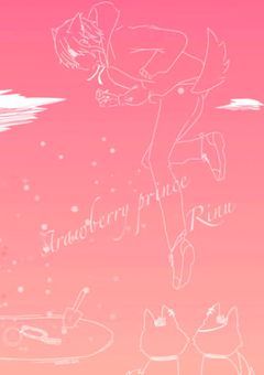 莉犬くんの弟!?