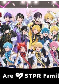 STPR学園兼小児心療内科に通ってる女の子は…