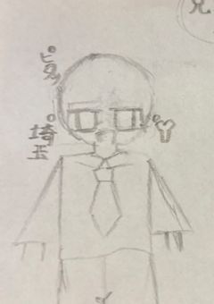 南関東の日々
