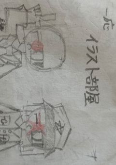 絵を上げる小説??と雑談☆