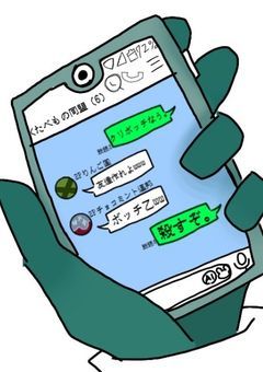 うちの子の反応集ッッ!!!