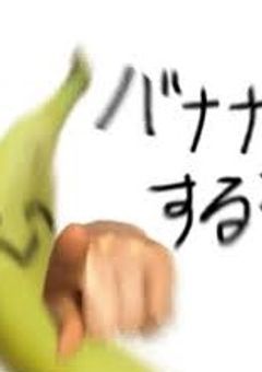 曲パロするところ！！！
