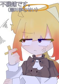 新イラスト部屋だァァｯｯ！！⤴⤴