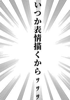 　s　p　r　u　n　k　i　語　る　ぞ　。（あらすじから読んでくれるとありがたいです）