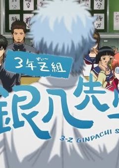 3zのちょっとエロい副担任さん。