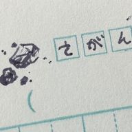 虚乃@試験管の民さんのアイコン画像