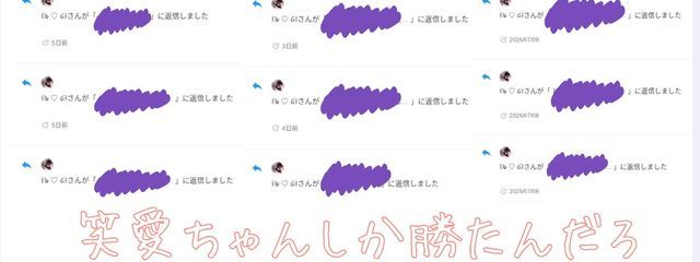 ありすさんの壁紙画像