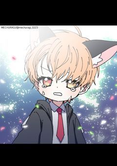 オレの目が変わる頃