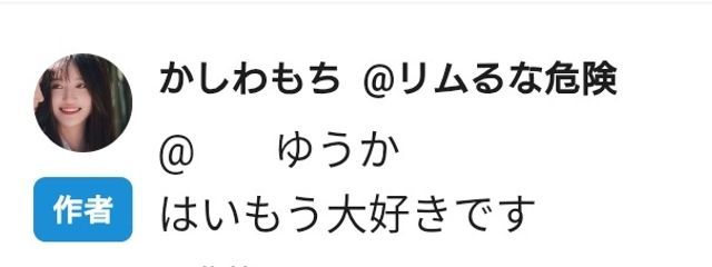 ㅤㅤゆうかㅤㅤさんの壁紙画像
