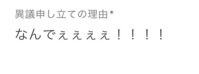 　 ┊ 名探偵毒蜜さんの壁紙画像