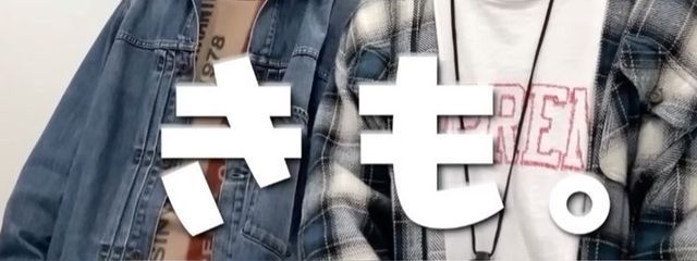 @　轟さんの壁紙画像