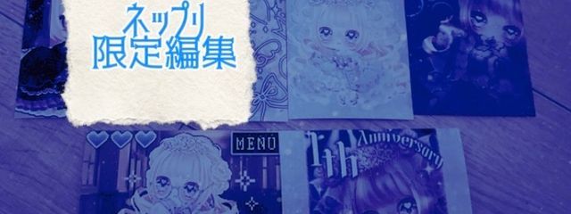 めるらさんの壁紙画像