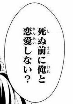 ⋆✦ハイキュー短編集✦⋆