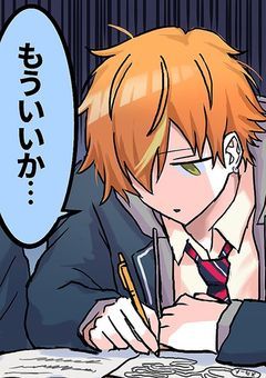 # 英語爆滅委員会 