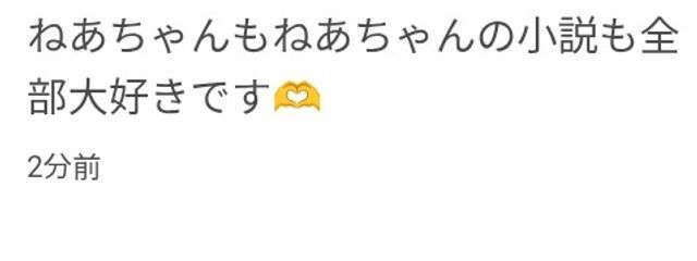 　　✧⁡　被検体0619　⸝さんの壁紙画像