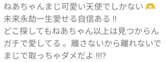　♡　bsd に支配されし ねあさんの壁紙画像
