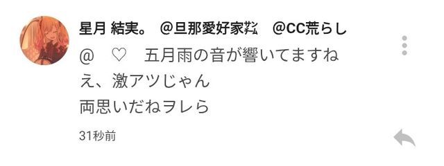 # 五月雨さん .さんの壁紙画像