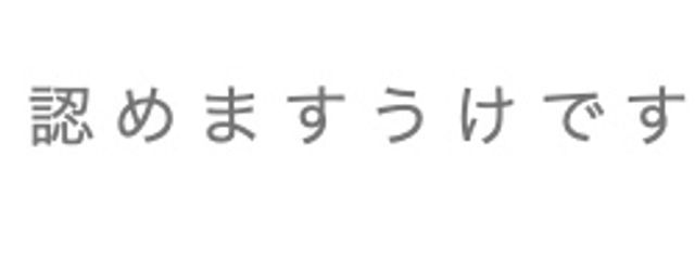 ＃n m 詩さんの壁紙画像