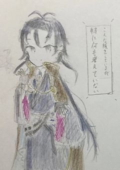 イラスト晒し部屋
