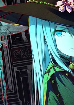 暗闇への招待状 . 