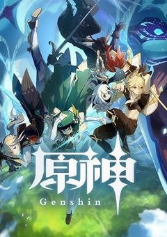 原神男子に愛されたい(ほぼ空夢)