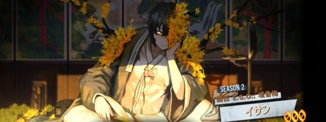 デストロイネギ男さんの壁紙画像