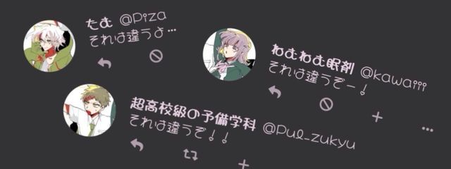 あずま🚷さんの壁紙画像