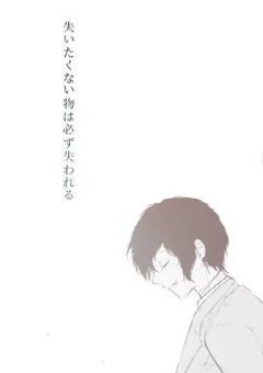 隠れてしまった笑顔に