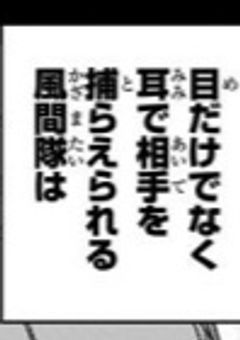 スマホに残されたメッセージ