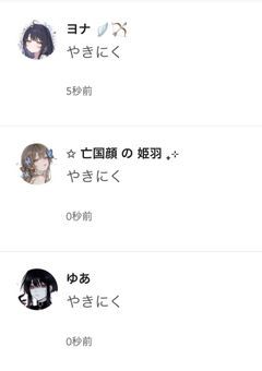 うんうんうんうん