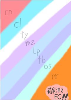 莉彩様FCܸ⁺˳✿⏦۠₊