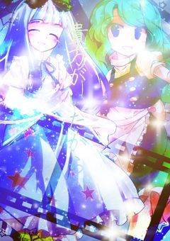 関係者•友達募集【永久】