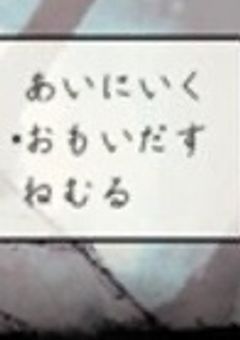 ヴィランのあの子はママをころした