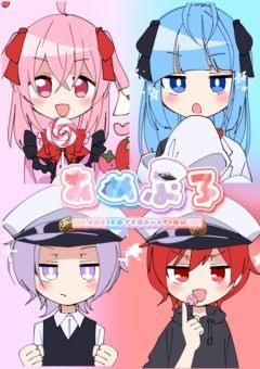 🍬⸜  あめぷろ ⸝🍬