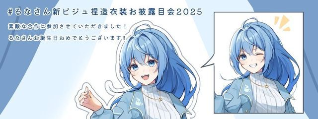 るか🎧(中学生)さんの壁紙画像