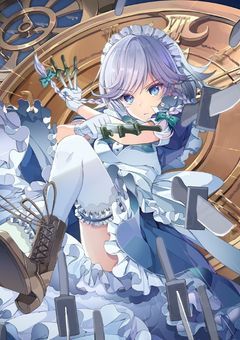 十六夜咲夜はゾルディック家メイドになった(HUNTER×HUNTER)