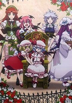 レミ咲がハンター試験に行く理由…(HUNTER × HUNTER×東方)