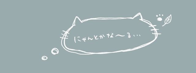 そらねさんの壁紙画像