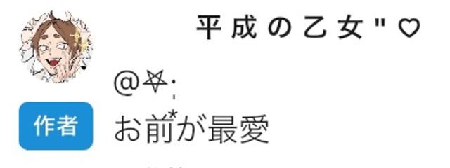 𖤐·̩͙さんの壁紙画像