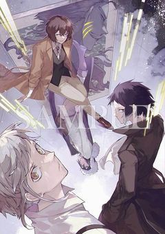 なんか、文ストキャラ達がいたんだけど...
