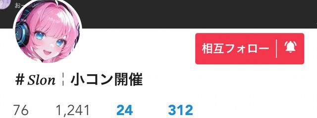 宵の波明 さんの壁紙画像