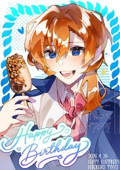 絵をかくぜ
