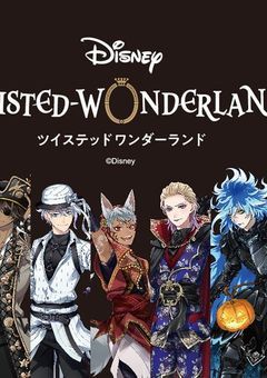あのぉ……私のユニーク魔法「イカゲーム」なんですが…