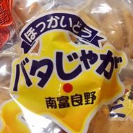 じゃが大好き人間🐽 ルウ さんのアイコン画像