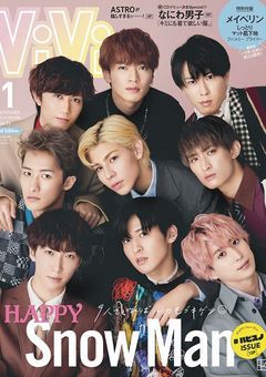 あの日私は初めて泣いた