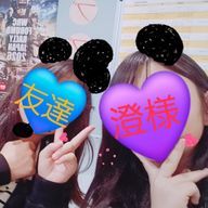 水野　香澄(澄様)　活動休止中さんのアイコン画像