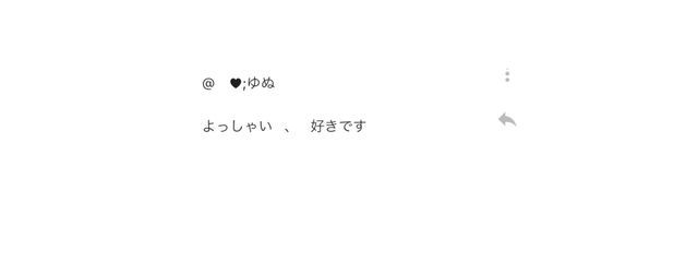 　　♥𝟖:𝟏さんの壁紙画像