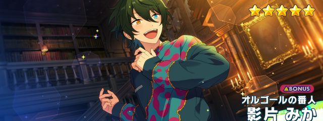 奏空💚さんの壁紙画像