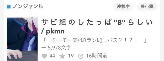 無浮上さんの壁紙画像