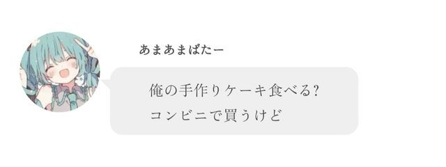 　♡⌇  kawaii 姫瀬　さんの壁紙画像